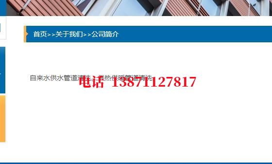 沙嘴街道石油管道清洗油垢